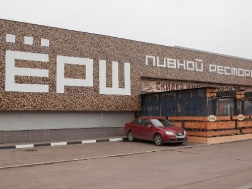 Ерш на Липецкой